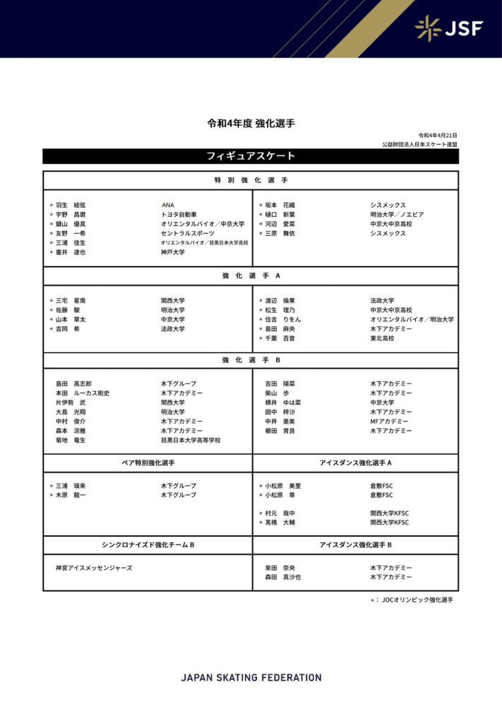 上世纪70年代末，比利;穆里根在校园犯下三起强奸案被捕，律师以其患多重人格障碍进行辩护，最终无罪释放，但却持续被媒体和公众质疑;假借多重人格脱罪